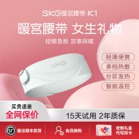 生日礼物送女生生日实用高级感闺蜜老婆礼盒老婆妈妈skg暖宫腰带k1
