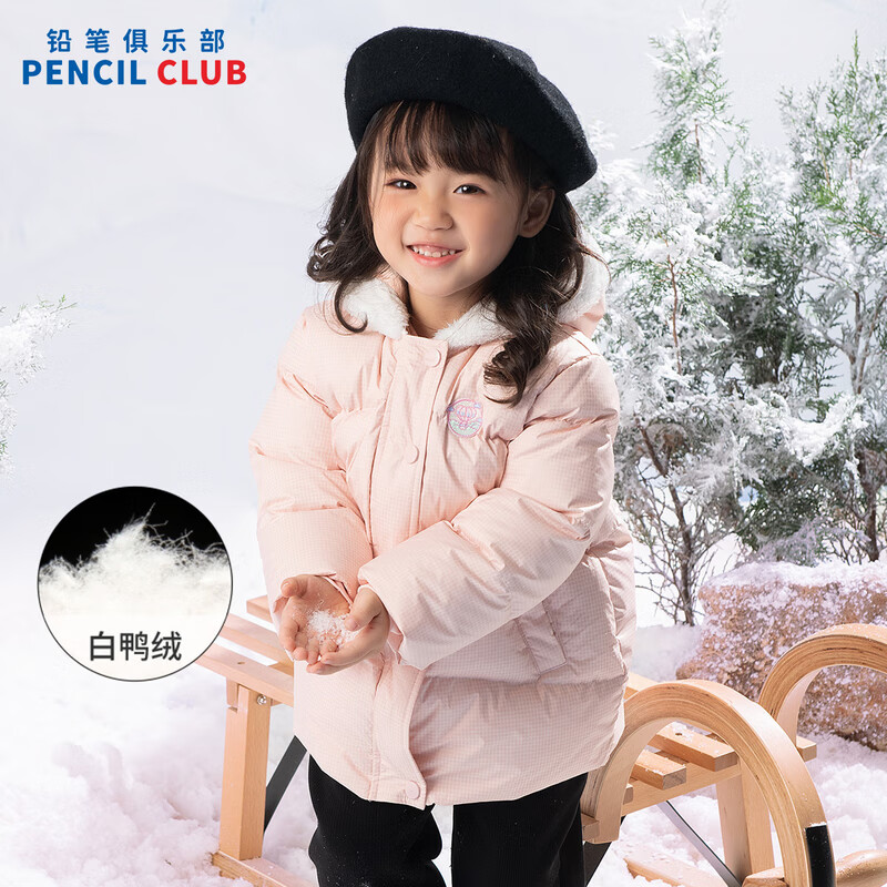 [新品5折价:239元]铅笔俱乐部童装2025冬装新款女小童羽绒服儿童保暖中长款外套宝宝上衣