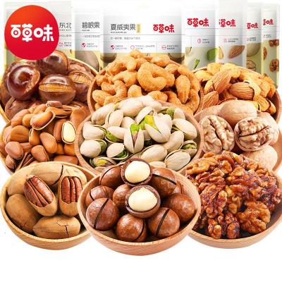 百草味（BE&CHEEYR）坚果组合零食小吃大礼包休闲混合食品开心果夏威夷干果散装夏威夷果+碧根果+巴旦木★3袋