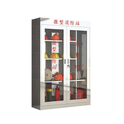 利特莱依310不锈钢应急物资柜消防救援器材箱防护用品柜室外微型消防站高1800*宽1200*深400(加厚304材质)