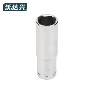 沃达兴 长套筒 18MM 个