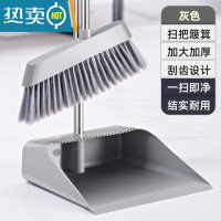 敬平家用扫把簸箕套装不沾头发畚斗软毛扫帚畚箕组合扫地器1117