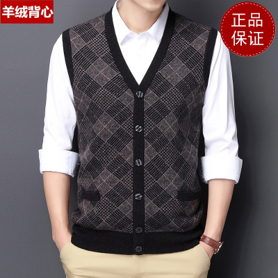 免费试穿专柜正品羊绒背心男中老年毛衣无袖坎肩格子马甲针织休闲开衫羊绒衫大牌官方旗舰店