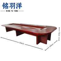 铭羽洋会议桌3500*1600*760mm张