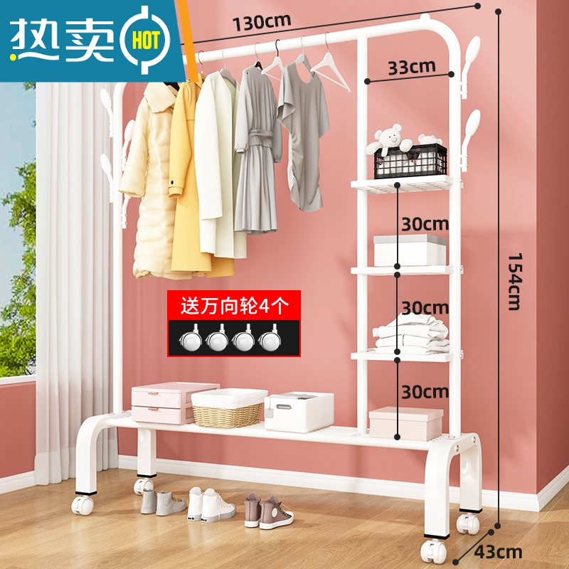 敬平简易晾衣架落地折叠卧室单杆室内晾衣杆挂衣架阳台晒衣服架子家用 130cm白|加固6钩+多层置物 网+轮子-大