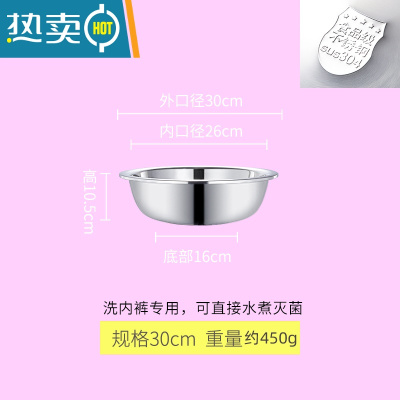 JING PING304不锈钢脸盆洗内裤女生专用盆泡洗pp屁屁股小盆女性私处孕妇盆