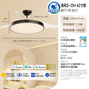 欧普照明OPPLE全光谱吊扇灯风扇灯客厅餐厅卧室简约家用带LED风扇灯