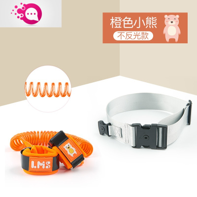 敬平儿童防走失带牵引绳宝宝防走丢失手环腰带两用溜娃遛娃防丢绳腰手2用款不反光-活力橙2.5米儿童防丢包