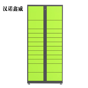 汉诺鑫威智能快递柜小区快递自提柜派件柜室外寄存柜信报箱储物柜24格副柜
