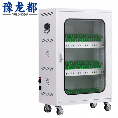 豫龙都平板充电柜60位个