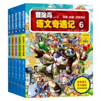 [N]冒险岛语文奇遇记(6-10共5册)-9787522515953