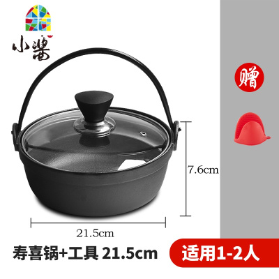 封后寿喜锅铸铁炖锅家用无涂层荷兰锅不粘锅生铁汤锅加厚日式汤锅 FE 荷兰锅[16.5cm]+盖+工具深[8.5cm]