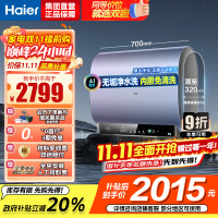 海尔(Haier)60升双胆电热水器家用短款储水式超薄省空间3300w速热净水洗大容量DT7K单/双胆加热镁棒免更换
