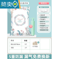 敬平家用抽真空压缩袋收纳袋加厚被子衣物棉被电泵行李箱空气专用袋子 5特大1手泵 中号(80*60cm)