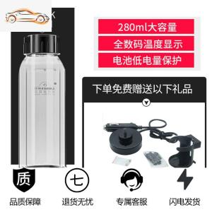 [补贴10%]车载烧水壶开水杯汽车智能多功能电热水壶加热12v24v货车用保温杯车载杯
