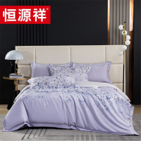 恒源祥TBK3038丽影天丝床品四件套200*230cm