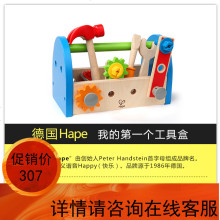 儿童玩具培养图片 儿童玩具培养图片大全 苏宁易购