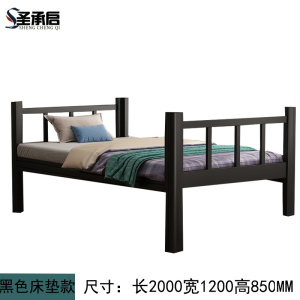 圣承启 钢制床 宽1.2m张
