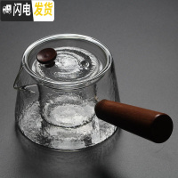 三维工匠耐热玻璃茶壶实木把手壶功夫茶具套装煮泡茶器日式小号过滤 E款壶