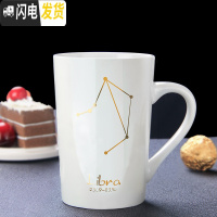 三维工匠创意个性陶瓷马克杯带盖勺杯子潮流情侣喝水杯家用咖啡杯男女茶杯