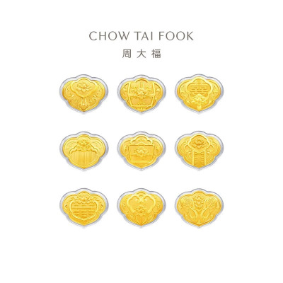  周大福婚嫁九宝足金黄金摆件男女送礼生日礼物 EOR1268 EOR1268