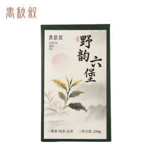 春秋叙 野韵六堡茶 250g/盒