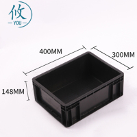 攸收纳箱400*300*148mm个