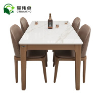 星伟卓 餐桌 1.2m+4椅套