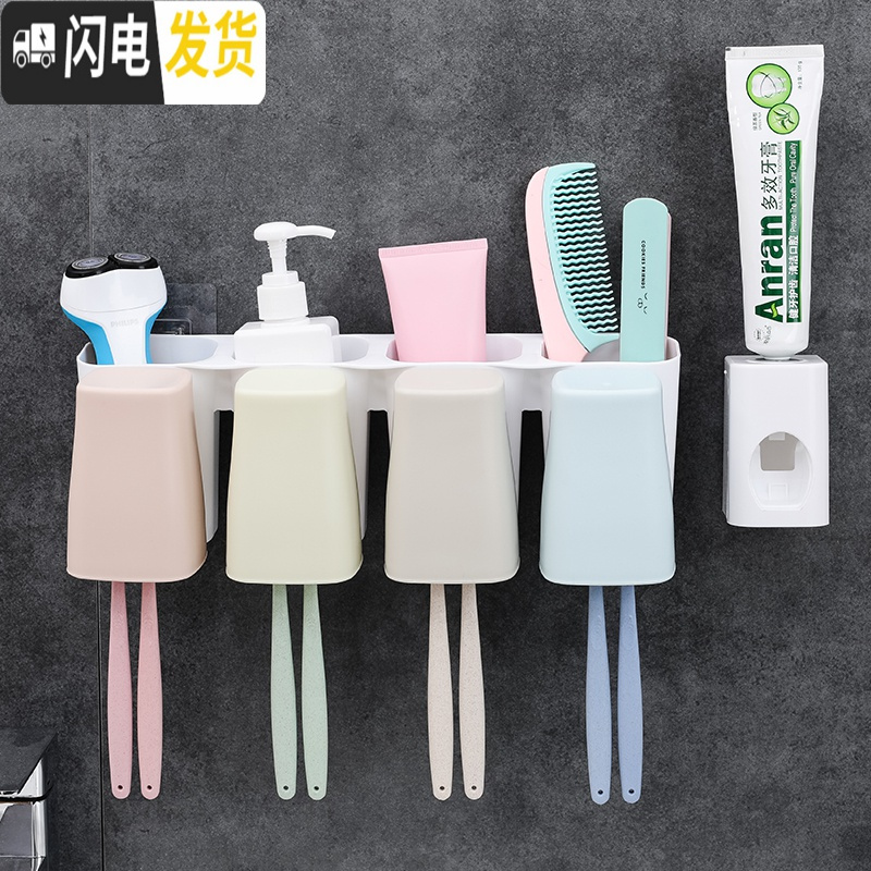 三维工匠悬挂式插牙刷放牙膏筒 多功能简单漱口杯墙上牙缸纯色卫生间