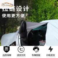 [补贴10%]宝马X1 X2 X3 X4 X5 X6专用车衣车罩防晒防雨隔热加厚 汽车遮阳罩汽车车衣