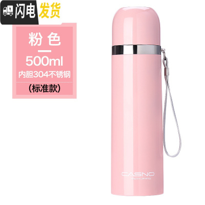 三维工匠保温杯水杯便携男女士不锈钢大容量茶杯学生儿童瓶杯子定制 标准款-内胆304粉红色