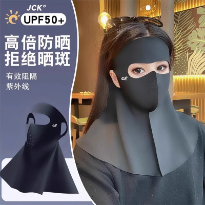 [补贴10%]防晒面罩口罩女立体高颜值夏季2025新款防紫外线遮全脸护颈脸基尼