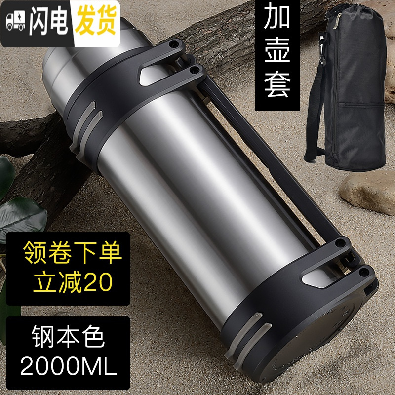 三维工匠保温杯大容量便携保温水壶杯子男旅行保温壶大容量户外车载23 钢色2000+壶套