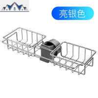 水龙头置物架不锈钢免打孔厨房水收纳架抹布海绵沥水架 三维工匠