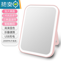 敬平化妆镜led带灯宿舍台式家用小型桌面便携补光梳妆ins化妆镜子学生 ★掌柜推荐★三色光 [豪华款2000M便携式用镜