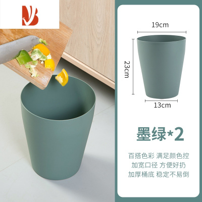 三维工匠北欧风厨房垃圾桶 可爱少女卧室加厚塑料桶 家用客厅创意大号纸篓