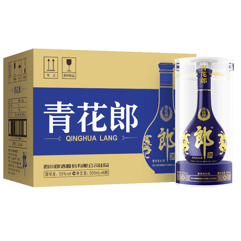 郎酒 青花郎53度酱香型白酒500ml*6瓶 收藏送礼