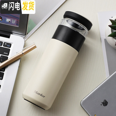 三维工匠茶水分离保温杯316不锈钢男女士便携商务办公泡茶水杯子 白色