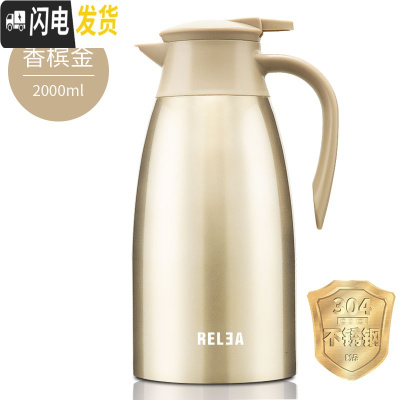 三维工匠304不锈钢家用保温壶 办公大容量开水暖瓶热水瓶保温水壶2 香槟金(2)