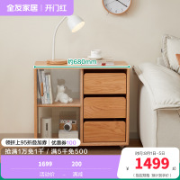全友家居客厅沙发旁可移动红橡木小边几卧室阳台置物小桌子