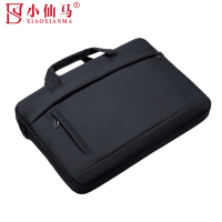 小仙马 公文包文件包 XXM-5063 个