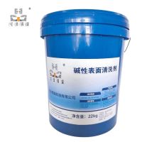 昂毅 碱性表面清洗剂 III型 22KG KG 多种表面活性剂复配 能有效去除油污和蛋白质等重型污垢