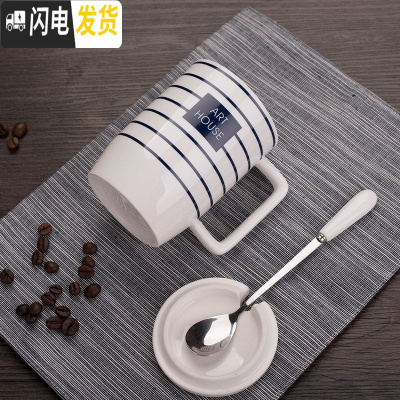 三维工匠通用情侣款风杯子一套磨砂带盖个性有盖家用咖啡杯男女 白色-条纹杯咖啡器具