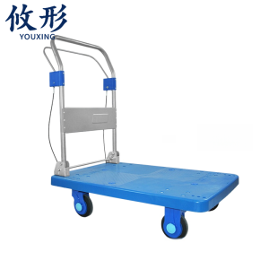 攸形 搬运车