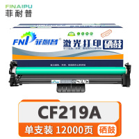 菲耐普硒鼓CF219A 支