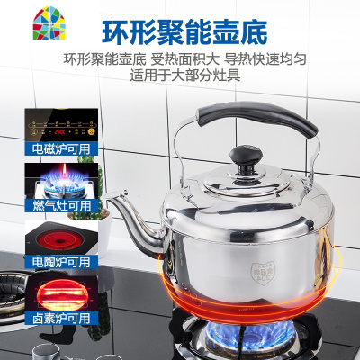 封后烧水壶304不锈钢加厚大容量鸣笛音煲水壶家用电磁炉燃气煤气 FENGH 6L特厚304材质(不是插电) 3L-10L