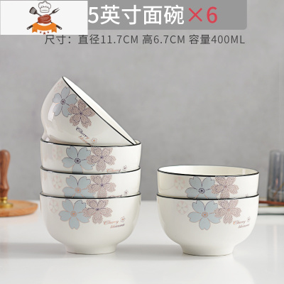 陶瓷碗家用吃饭碗5寸6寸面碗米饭碗10个装加厚瓷碗餐具单碗碟套装 敬平