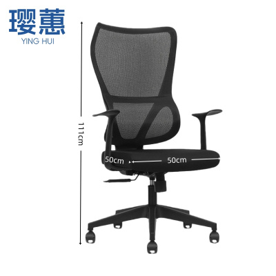 璎蕙员工椅50*50*111cm把