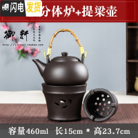 三维工匠紫砂茶具酒精炉功夫泡茶炉蜡烛台仿古茶炉套装烧水壶温酒器酒精灯 C款分体炉+提梁壶