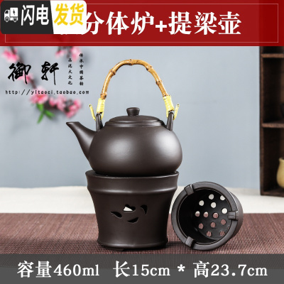 三维工匠紫砂茶具酒精炉功夫泡茶炉蜡烛台仿古茶炉套装烧水壶温酒器酒精灯 C款分体炉+提梁壶